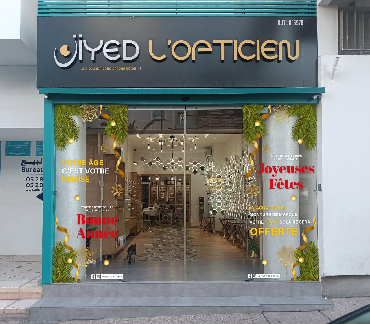 Jiyed Opticien